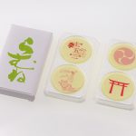 らむね2個入り